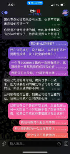 柬埔寨西港凯博中国城21栋2楼8888办公室，老板叫豆腐福建人，管理...