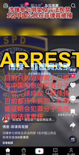 被这个山东母狗贩卖过囚禁过绑架过的人都出来联系我，目前3个人站出来联系...