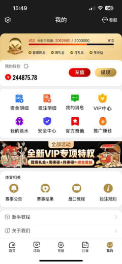 在水果派上面下载了这个网站，存款1500USDT，赢了提款都不给，我要...