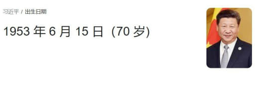 金正恩致电祝贺习近平70岁生日