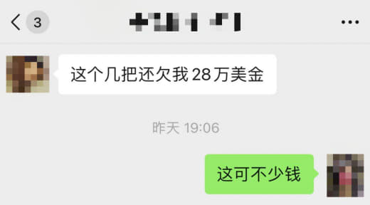 波贝6·15中国男子被枪杀案后续：