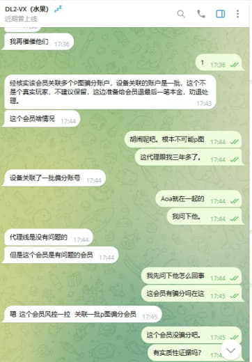 这个中国人在亚太方圆，他是开发的主管，之前去方圆上班的时候这个人来豁干...