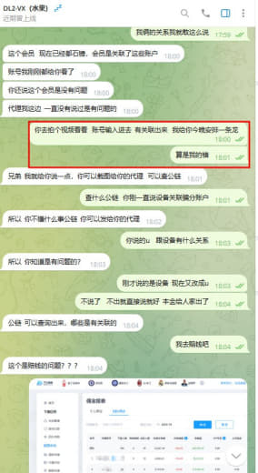 这个中国人在亚太方圆，他是开发的主管，之前去方圆上班的时候这个人来豁干...