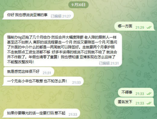 关于博系强制办9g降签一个月离职压1/2个月护照这一系列件事