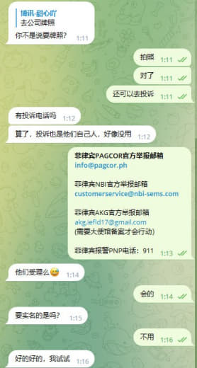 开除就开除不给工资也可以但是护照还是请换给人家不然搞得自己一身骚护照扣...