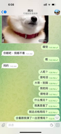 男的是他，女的是他媳妇