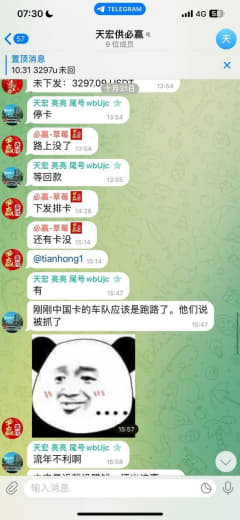 已经赚了上百万了，为了2万跑路怎么想的？