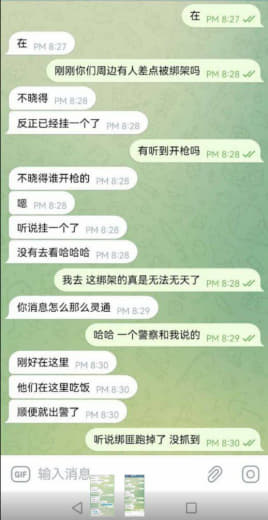 趴赛昨天湖南餐厅附近，有中国人差点被绑架