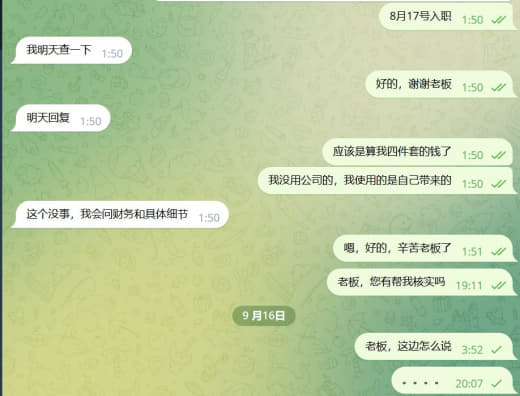 讨薪！来自迪拜底层小人物的无奈