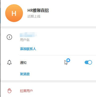 曝光这个狗人事，骗我入职就有入职炮，要安排的时候反悔