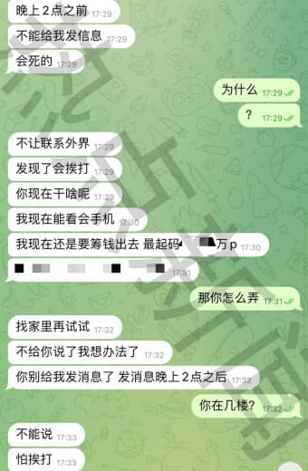 20万P的赔付进白楼，要进去的时候问人事如果以后离职会加多少钱，人事告...