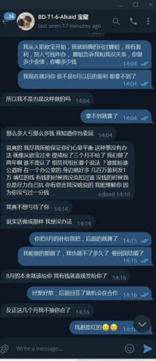 ：原江南10部资源组长，后面转三亿之后去半岛开组，我从4月份经前组长推...