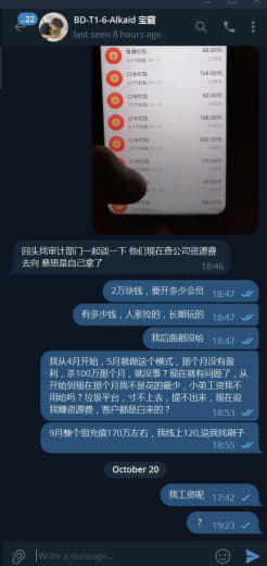 ：原江南10部资源组长，后面转三亿之后去半岛开组，我从4月份经前组长推...