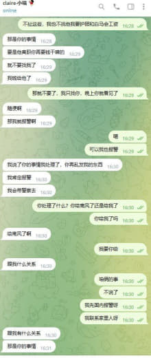 组长和部长联合起来套路我去公司拿现金绑架我，后续答应给我钱，必须现金去...