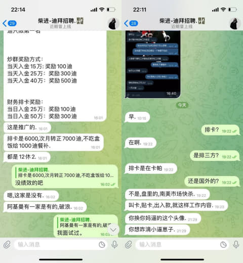 迪拜人事千千万，就属这逼最强