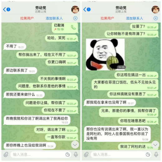 网友投稿：cnm谁口嗨，让帮你调护照，阿杜的免费送，韩信的给你调出来了...