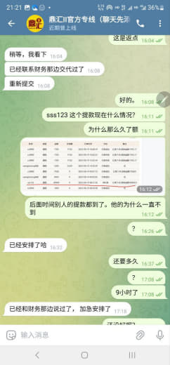 网友爆料：鼎汇2黑钱45万。本来在鼎汇亏了五六十万，这两天运气好，打回...