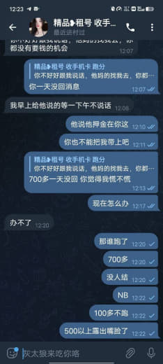 说明：一开始小数目不会跑后面上多了直接就跑了