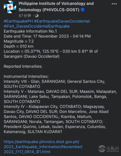 菲律宾达沃地区发生6.8级强震至少2人死亡
