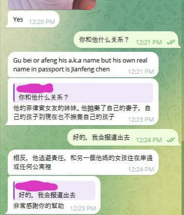 ：你能幫我禁止這個中國人或任何其他線上賭徒工作嗎？為什麼這個人沒有有效...