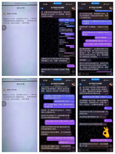 标题：提现不出款名称：金贝体育