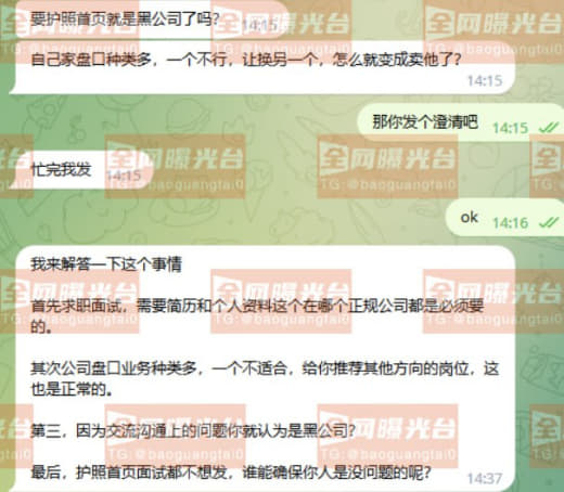 我来解答一下这个事情