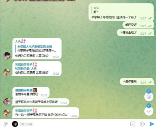 吃makati食味楼辣子鸡被爆肛了这件事