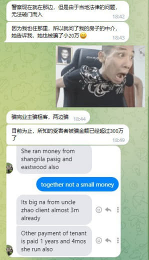 ：这个中介呢，一共骗了30多个人了，不只是twinoaks这里的，还有...