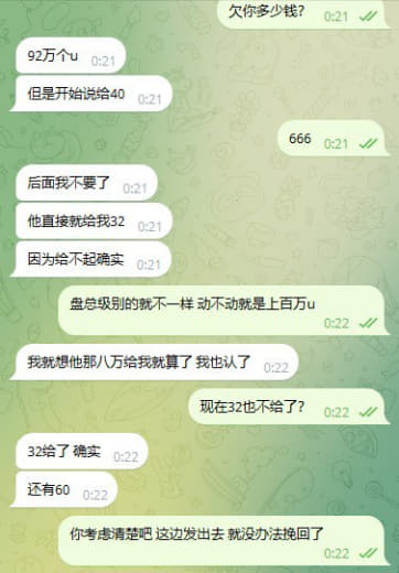 ：名字我就不说了，如果不是实属无奈我也不会选择曝光，希望你看到消息后把...