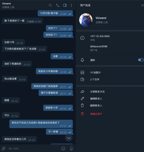 没什么意思，我信你，你坑我。此次曝光不针对聚心集团，就是觉得你们这个白...