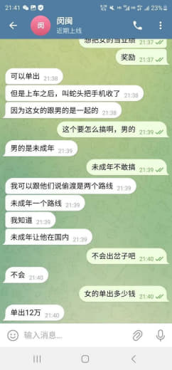 女的单出12万云南一22岁女大学生被拐卖到境外