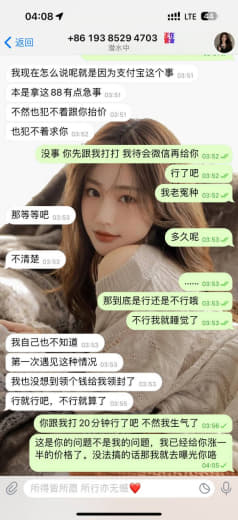 吃比亏上比当迟早死在比身上