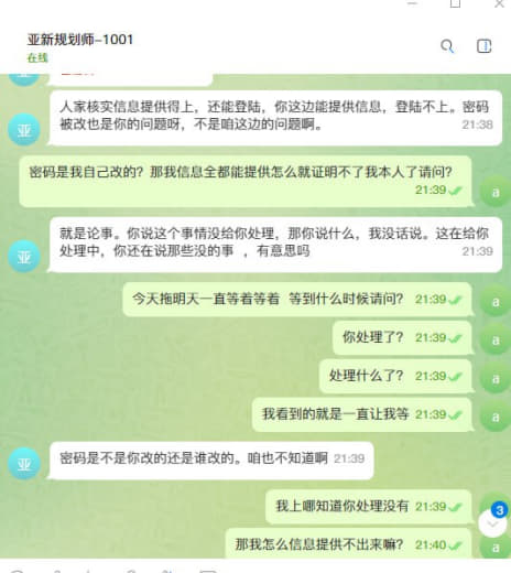 事情是这样的18年开始做这个平台，20年的时候某系信息泄露让警察叔叔抓...