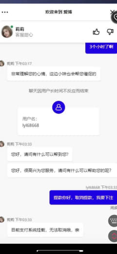 爱博平台黑死了，我存了12000，玩亚博真人，提款2000到卡，顺利到...