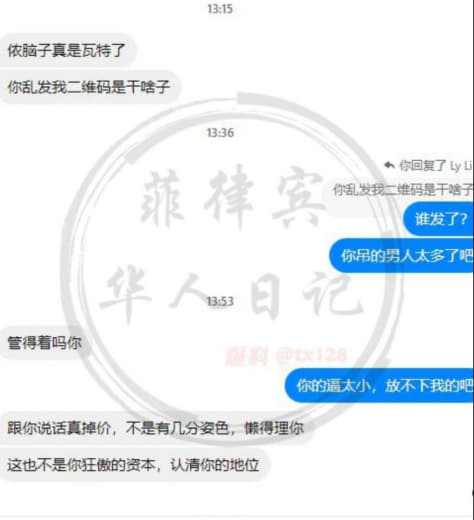 当我做狗推坐久了，遇到上海富婆的这一刻，我悟了.......