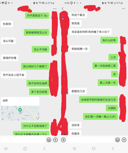 迪拜福建盘总撕逼外围女，大家来吃瓜