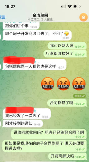 瞒着开发商把房子出租！我已经交了定金，租房合同也签了，行李也收拾好了，...