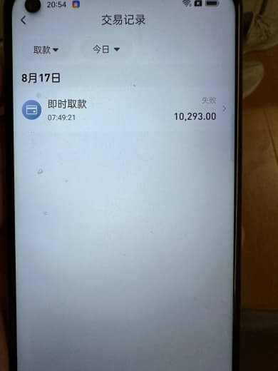 爱游戏送了我108彩金3倍流水我打爱游戏体育的电子足球赢到850然后我...