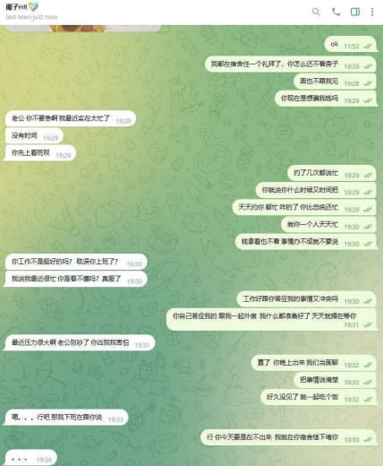 网友diss内容：这个某bo系集团臭骚逼人事椰子！招我的时候谈了两个多...