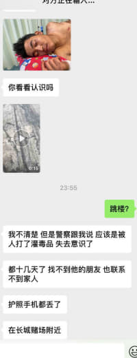 此人身份不详，晕倒路边被送省立医院，十几天了已经，目前人快不行了，寻找...