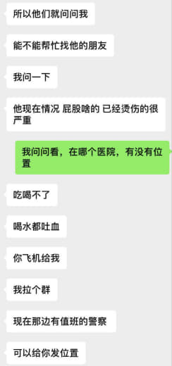 此人身份不详，晕倒路边被送省立医院，十几天了已经，目前人快不行了，寻找...