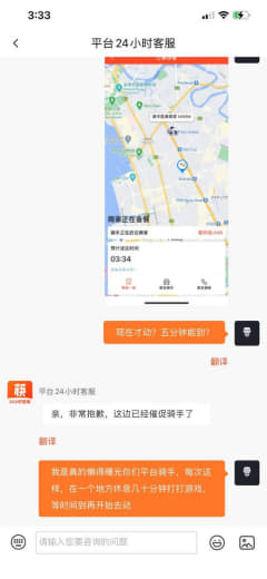 筷子生活app这个软件我2个号差不多用了2年多了，今天凌晨2点26分在...