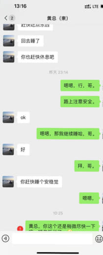 我把你当朋友，你把我当猪杀？给你担保1200u让你安安全全离开西港，你...