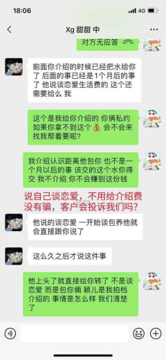 首先不想暂用公共资源，也不想曝光任何女孩子和任何人。这是不想的但是没办...