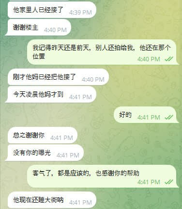 可能很多人都不记得了他，光方今天家人已经来菲，已经接到了方光