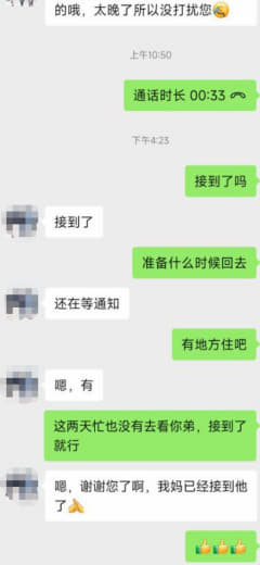 可能很多人都不记得了他，光方今天家人已经来菲，已经接到了方光