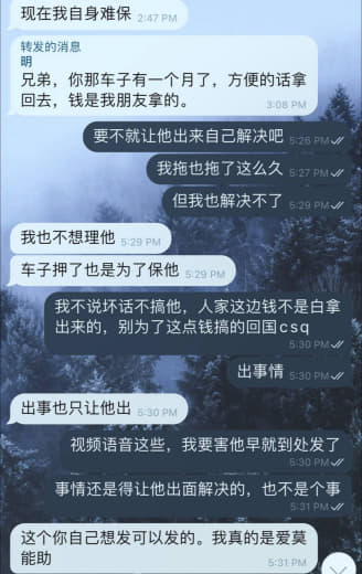 我兄弟在果敢恒安被朋友骗到赌场，视频里这个人输钱之后求我兄弟保他，我兄...