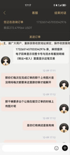 稳得一逼真他妈是个好软件