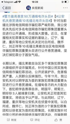 通缉令一发，白所成指定不敢去找敏昂莱了