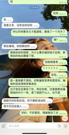 这个办理签证的骗子，把我骗了一年